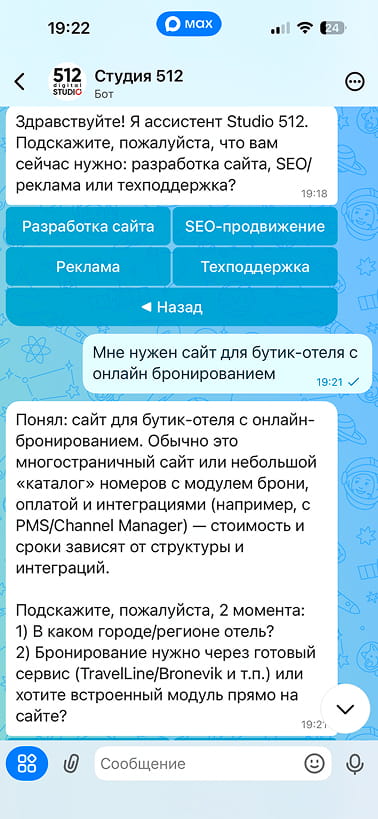 Скриншот из телеграм